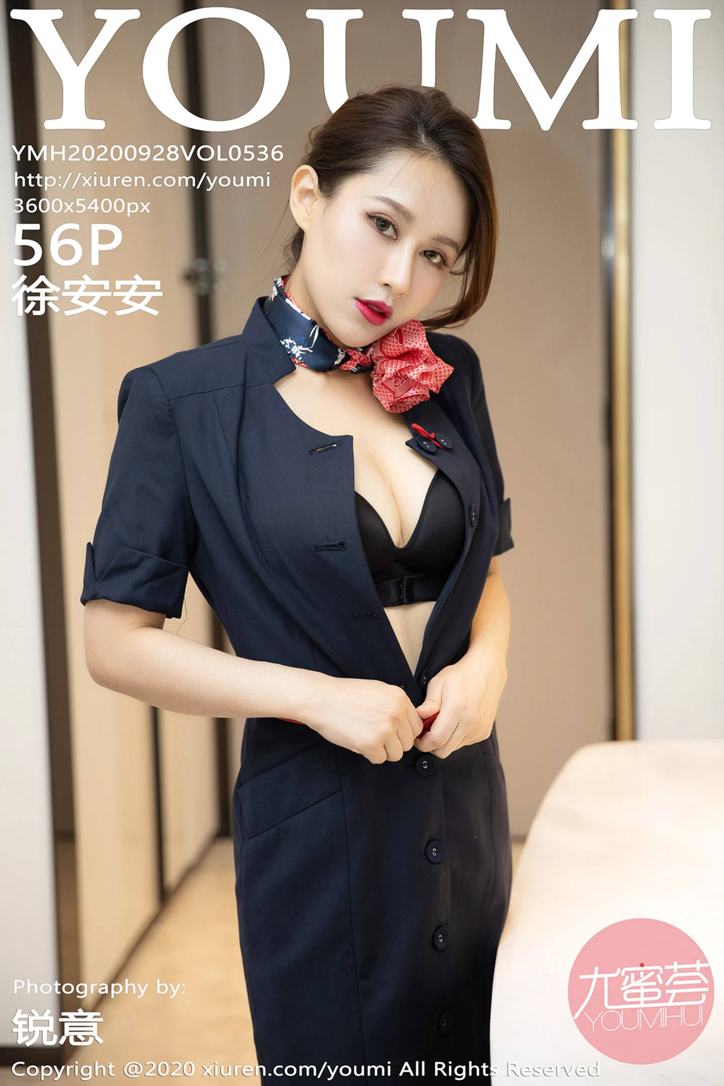 [YouMi尤蜜荟]Vol.536_嫩模徐安安私房空乘制服配无内黑丝裤袜情趣捆绑诱惑写真56P-秀人网 - XiuRen.Pro